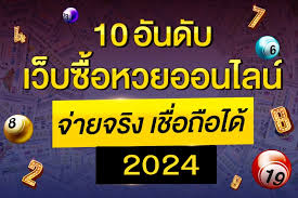 ผล Keno – จับฉลากเร็ว อัตราการชนะสูง 1