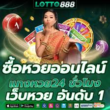 ผล Keno – จับฉลากเร็ว อัตราการชนะสูง 2