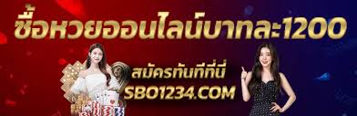 ผล Keno – จับฉลากได้เร็ว อัตราการชนะสูง 4